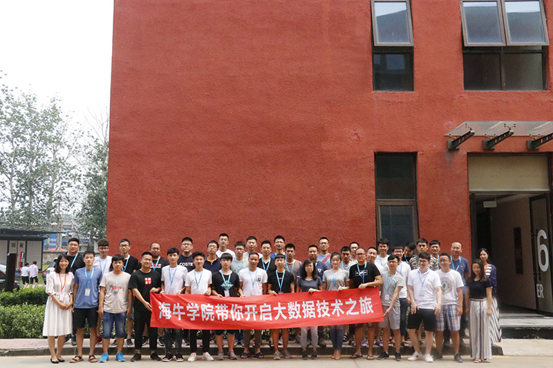 学员合照