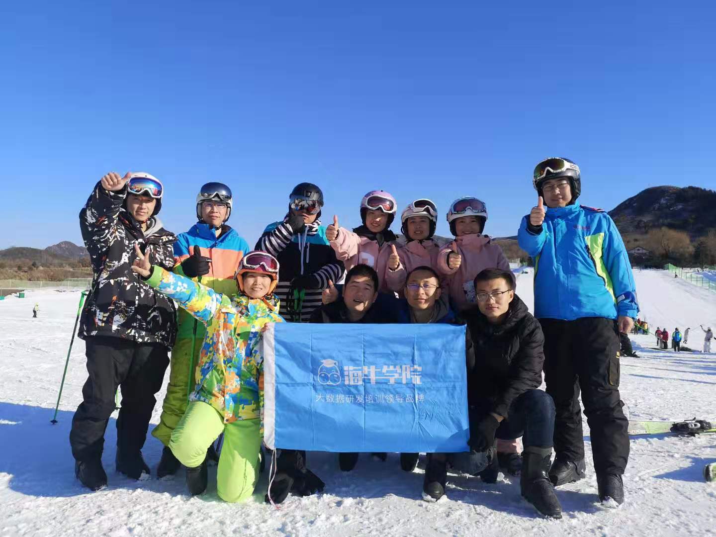 海牛团建滑雪